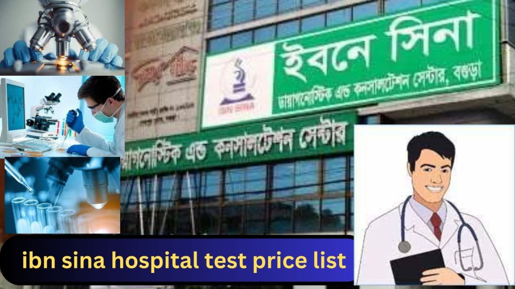Ibn Sina Hospital Test Price List, Biburun.com