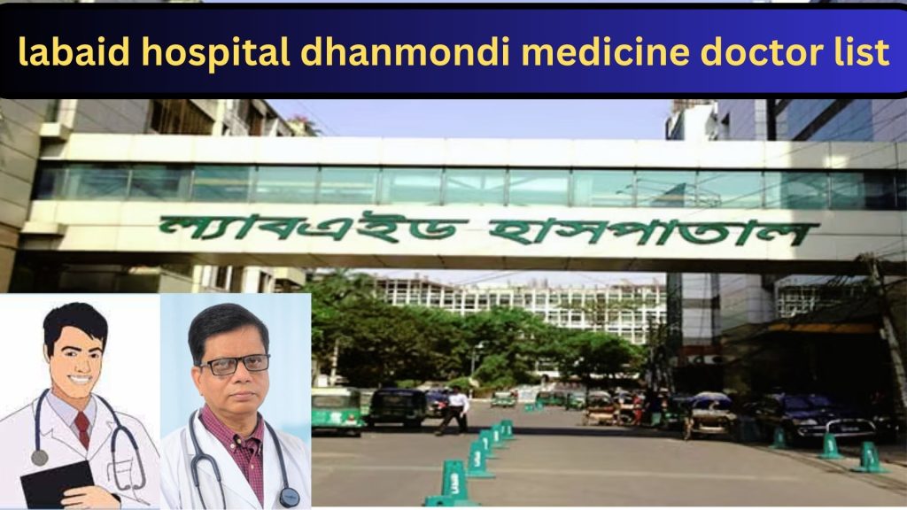 labaid hospital dhanmondi, labaid hospital dhanmondi medicine doctor list, biborun.com