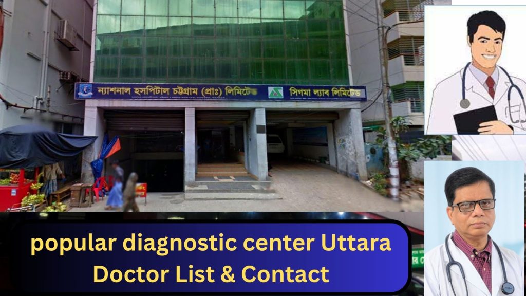 popular diagnostic center Uttara, popular diagnostic center Uttara Doctor List & Contact,  biborun.com