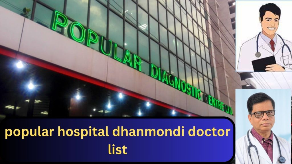 popular hospital dhanmondi doctor list, popular hospital dhanmondi, biborun.com